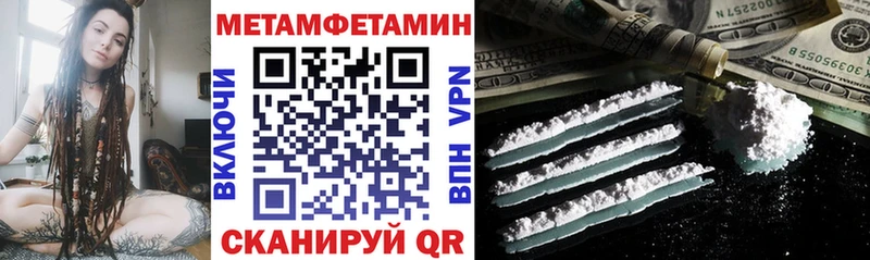 Амфетамин Premium где можно купить Озёры