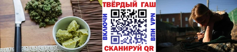 Еда ТГК конопля  Озёры 