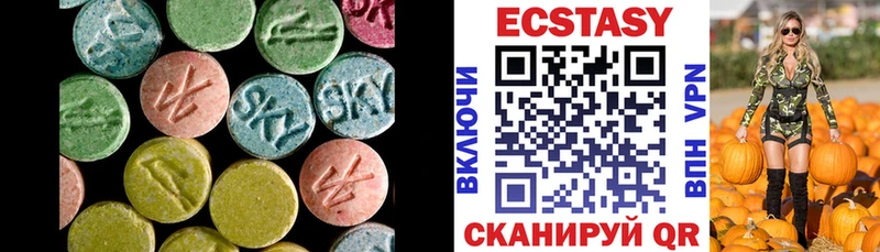 Экстази Cube  кракен зеркало  Озёры 