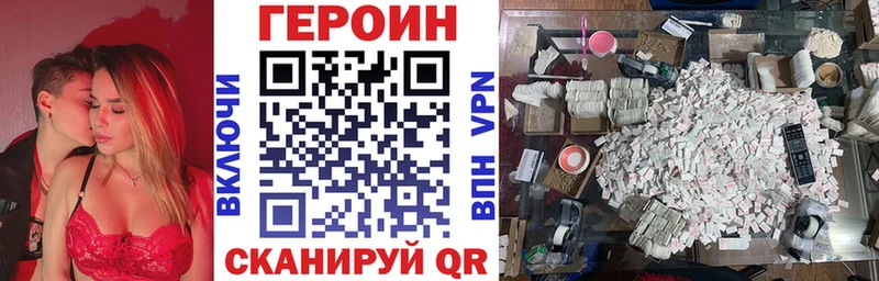 Героин афганец  Озёры 
