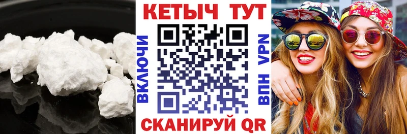 КЕТАМИН VHQ  Озёры 
