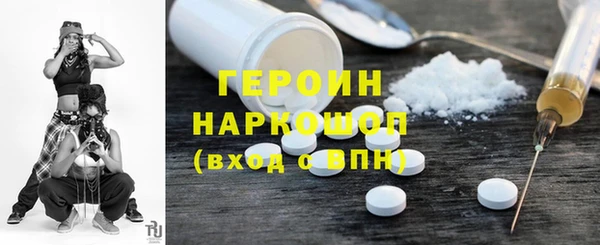 кокаин Баксан