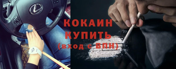 кокаин Баксан