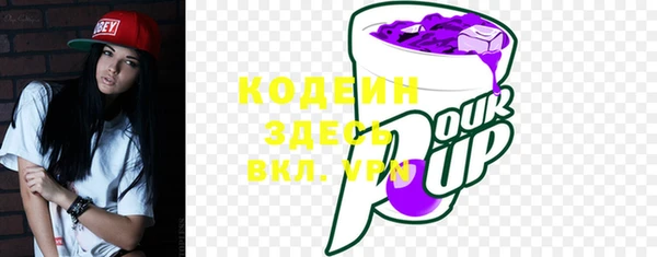 а пвп мука Балахна