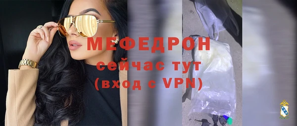 а пвп мука Балахна