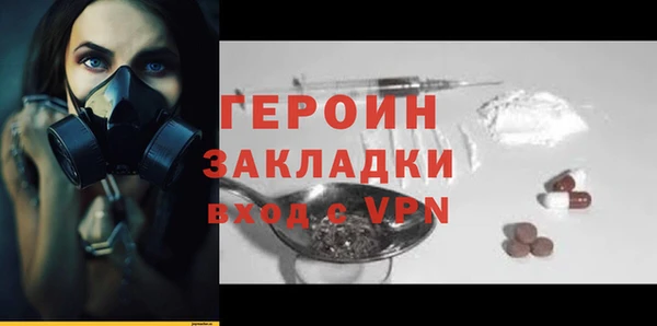кокаин Баксан