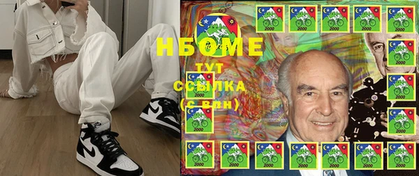 кокаин Баксан