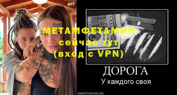 кокаин Баксан