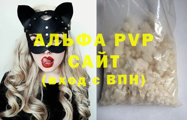 а пвп мука Балахна