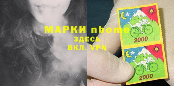 кокаин Баксан