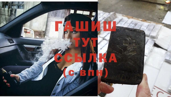 кокаин Баксан