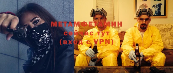 кокаин Баксан