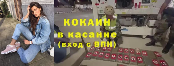 кокаин Баксан