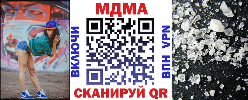MDMA молли Озёры