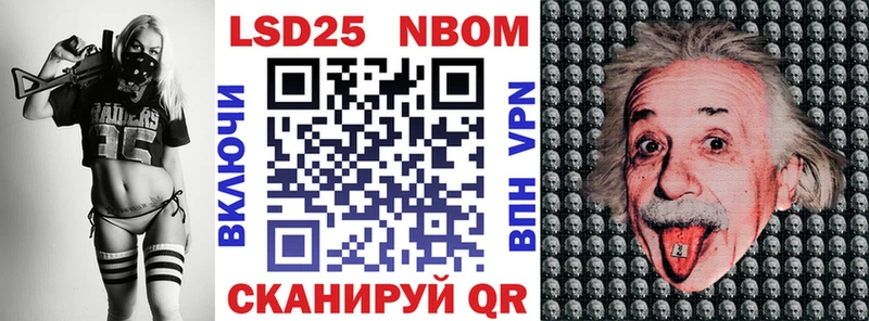 Марки NBOMe 1,5мг  Озёры 